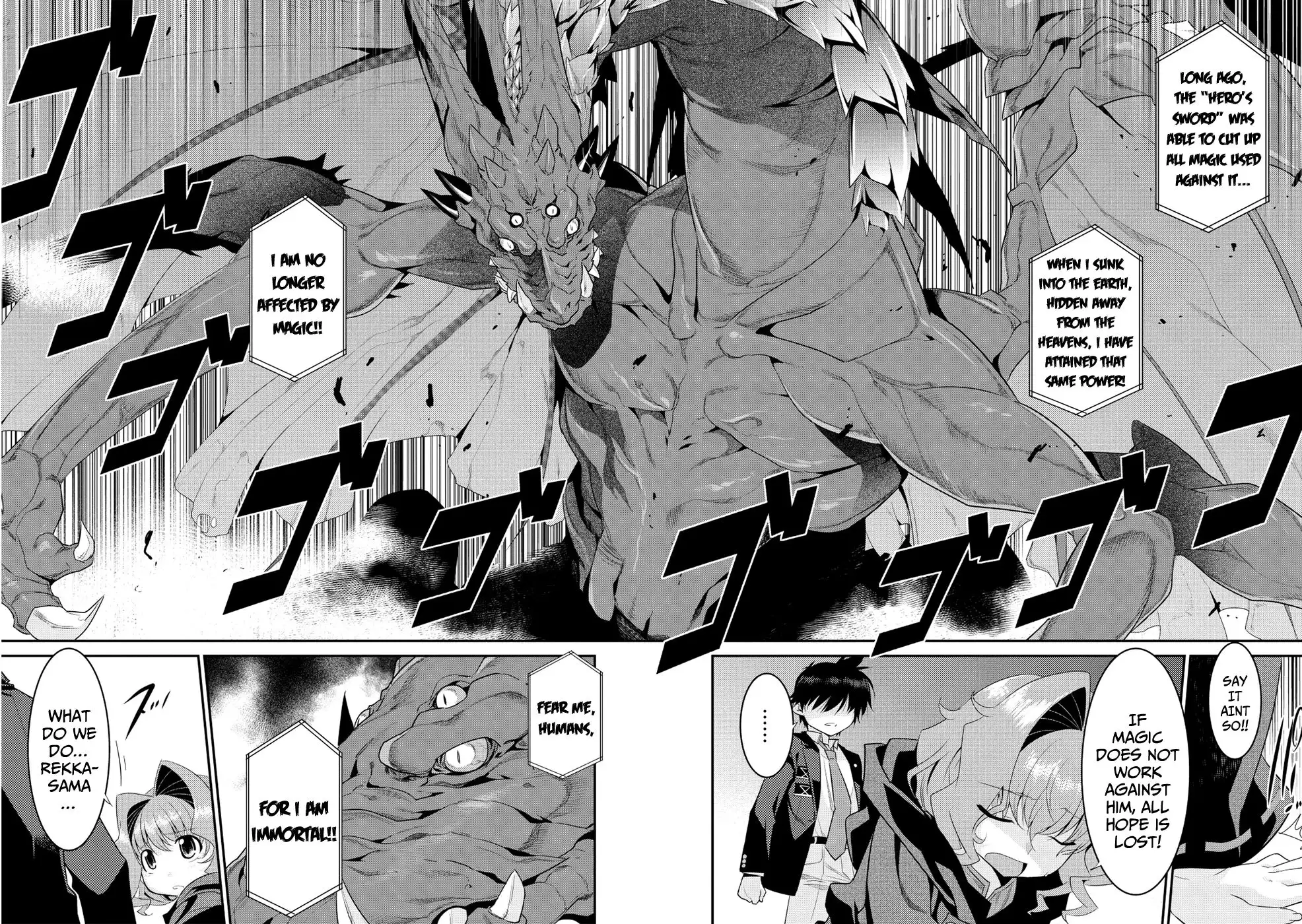 Ore ga Heroine o Tasukesugite Sekai ga Little Mokushiroku!? Chapter 7 13